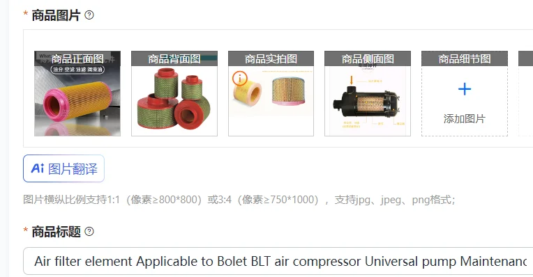 

Air filter element Applicable to Bolet BLT air compressor Universal pump Maintenance accessories filter