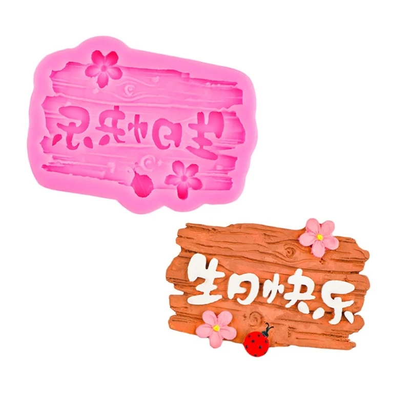 Пищевые силиконовые плесени