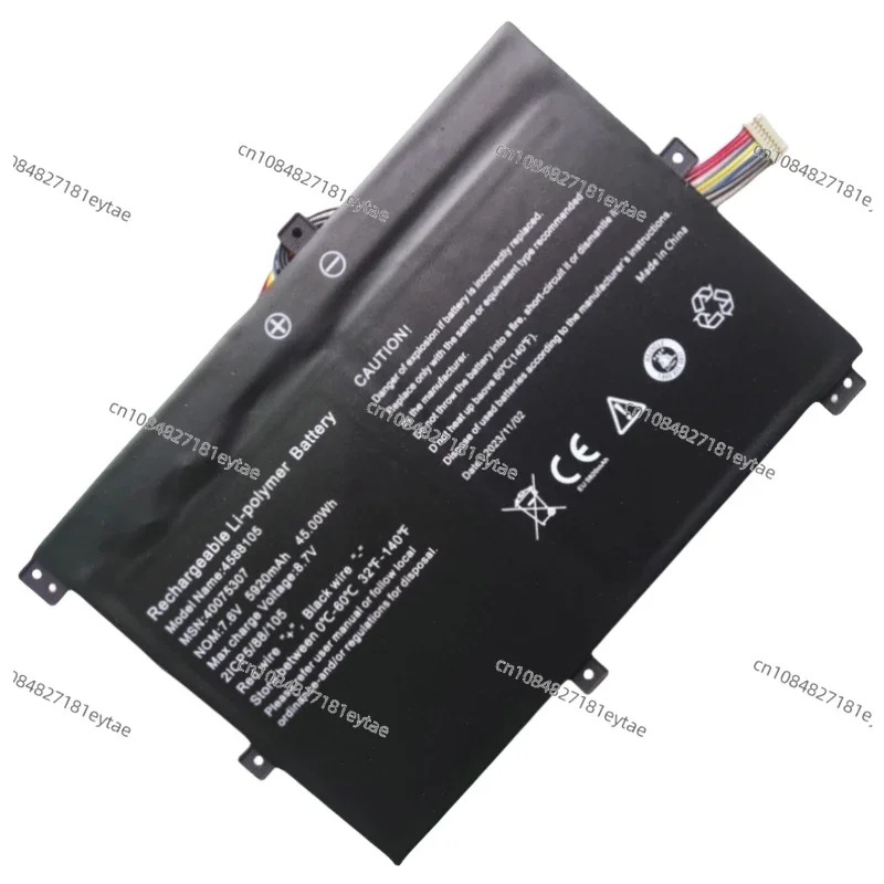 

Новый 4588105 40075307 40069191 40072215 Аккумулятор для ноутбука Medion Akoya S4401 S4401T S4402 S4403 S14401 S14401TG Winbook 14 CW140