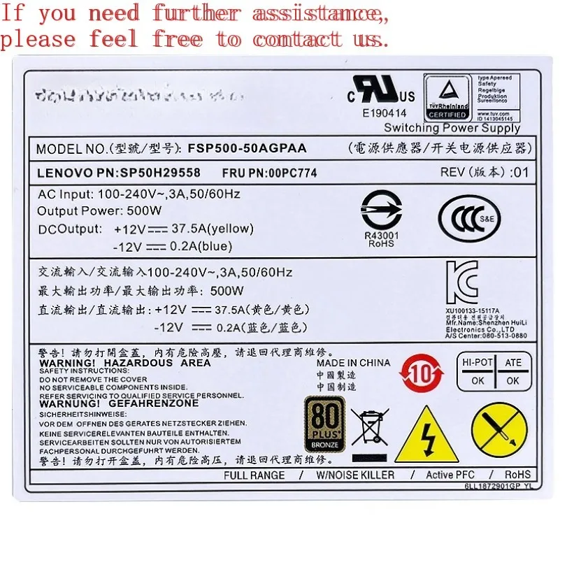 For Lenovo 10-pin power supply FSP400-40AGPAA FSP500-50AGPAA 400w500w upgrade high power