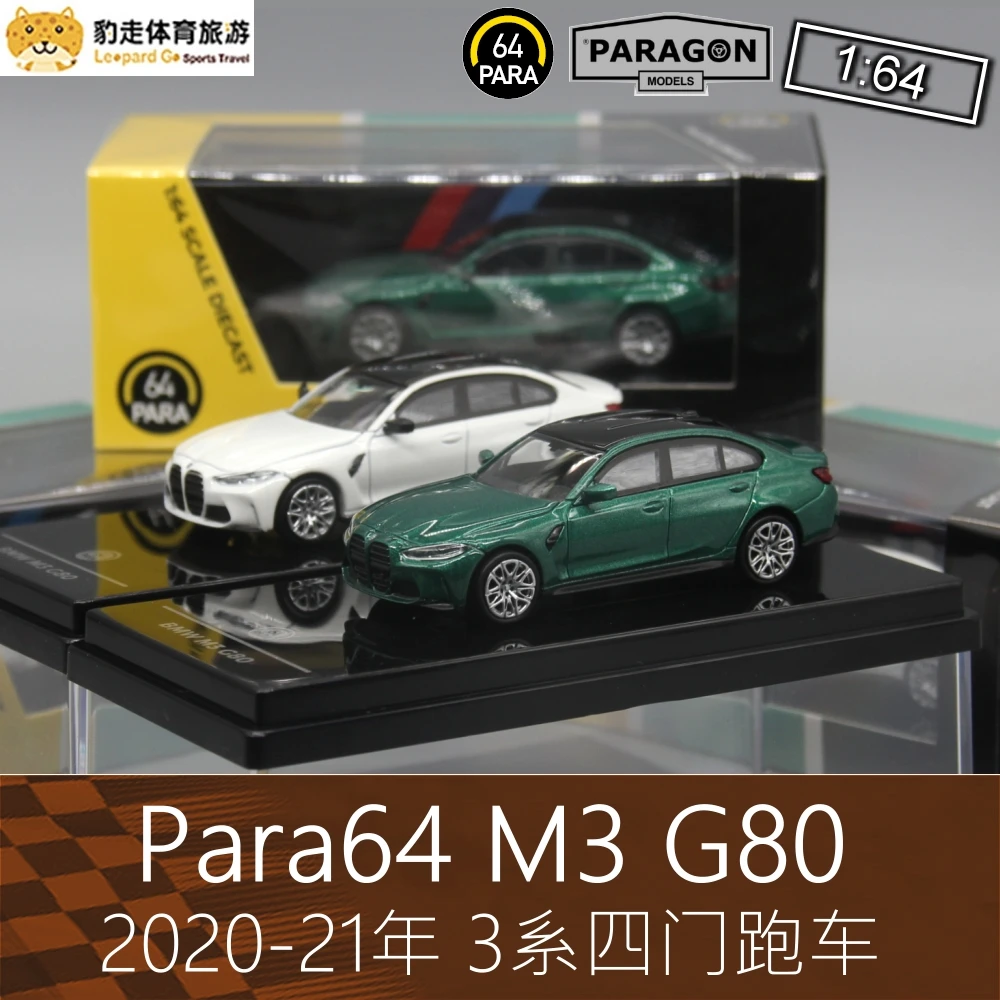 PARA64 1:64  BMW M3 G80 white Limited collection of die-casting alloy car models