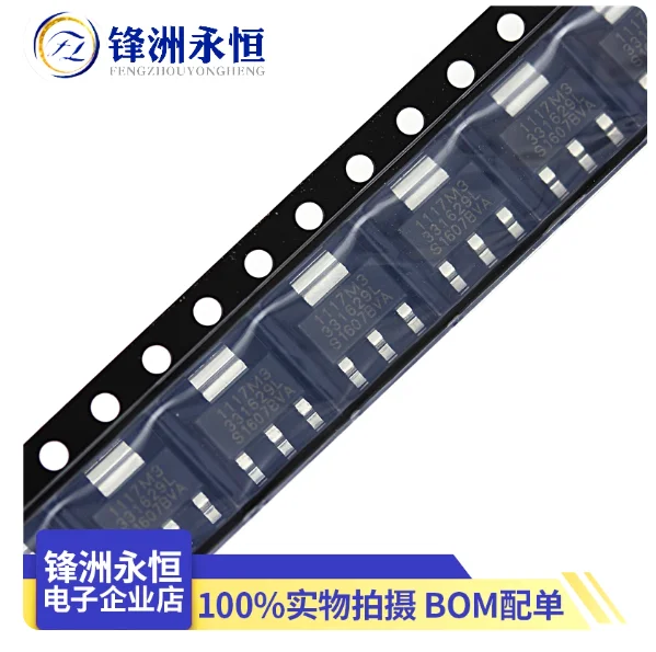 50PCS AMS1117-3.3 AMS1117-3.3V AMS1117 LM1117 1117 1A Low Dropout Linear Regulator LDO Chip