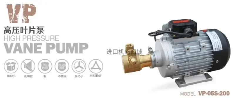 برتقالي تنظيف الضغط العالي ارتفاع رفع الإيثيلين جليكول ليزر تعميم التبريد مضخة شفرة كمية VPE-VPS-05S