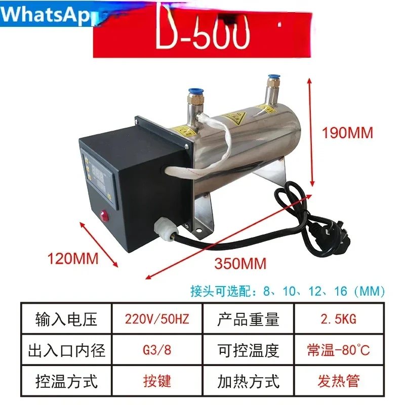 Compressed air heater, small gas heater, air compressor, industrial pipeline heater, drying and dehumidification