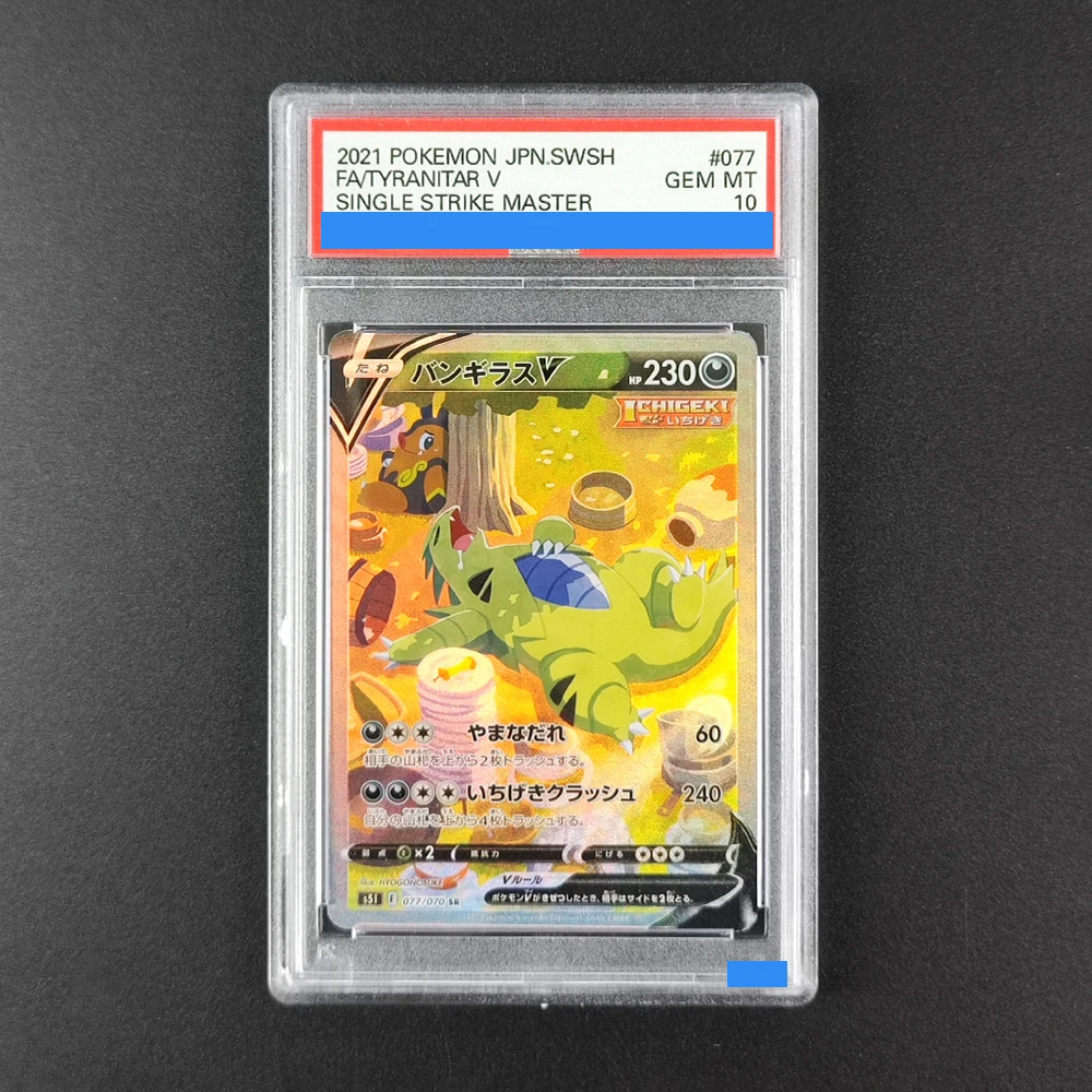 

Proxy POKEMON JAPANESE SWORD SHIELD SINGLE STRIKE MASTER #077 TYRANITAR V 077/070 Authentication Grading 10 Collection Game Card