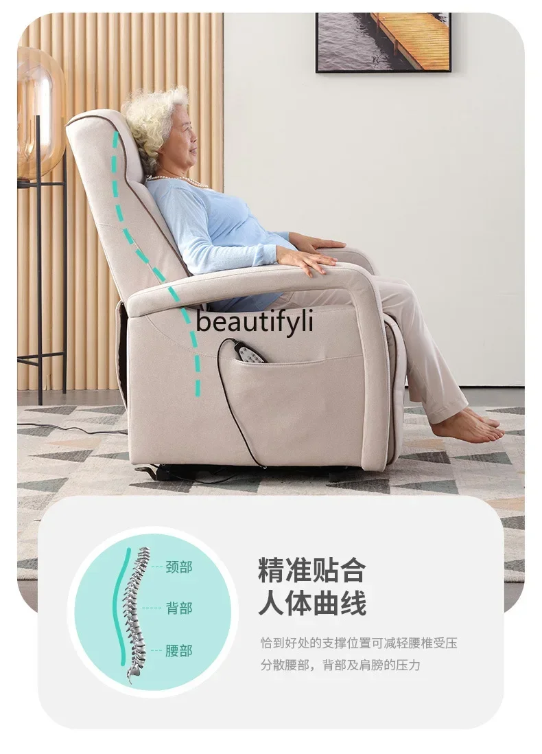 

45Multifunctional Electric Lift Massage Chair Fabric Elderly Single First Class Space Massage Armchair Lazy Household