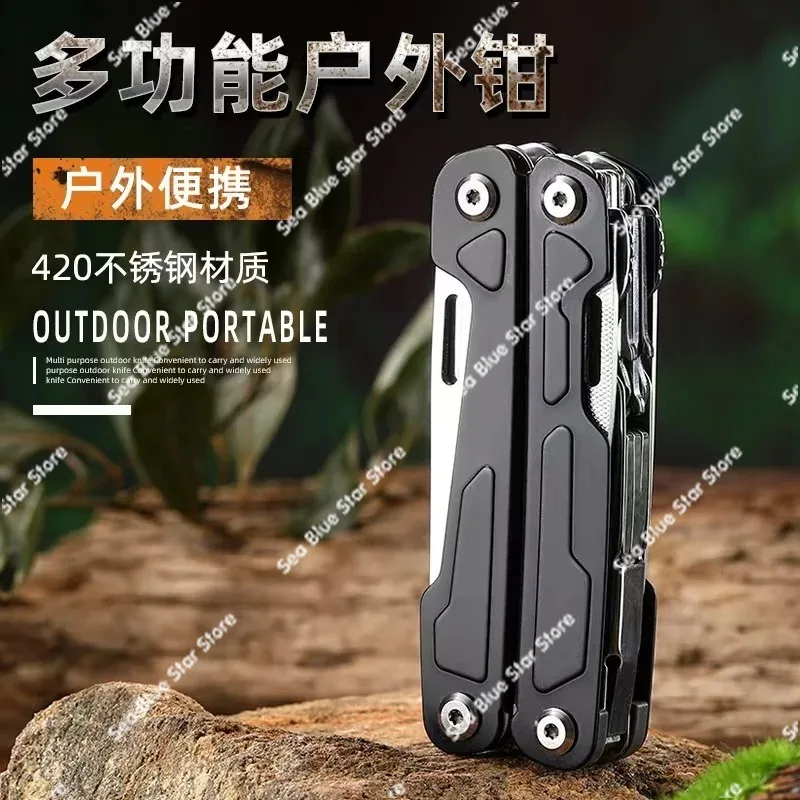 Multifunctional and multi-purpose pliers, daily household outdoor camping travel portable, folding mini pliers hardware tools