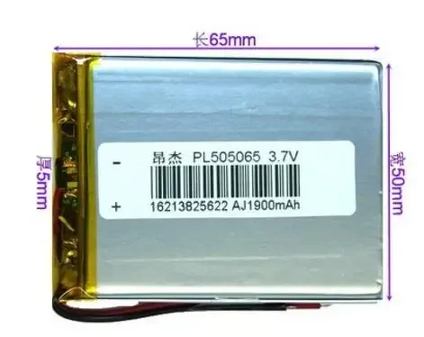 New Hot A MIDGPS macchina da gioco di navigazione batteria ai polimeri di litio da 3,7 V nucleo di grande capacità VX580 505065