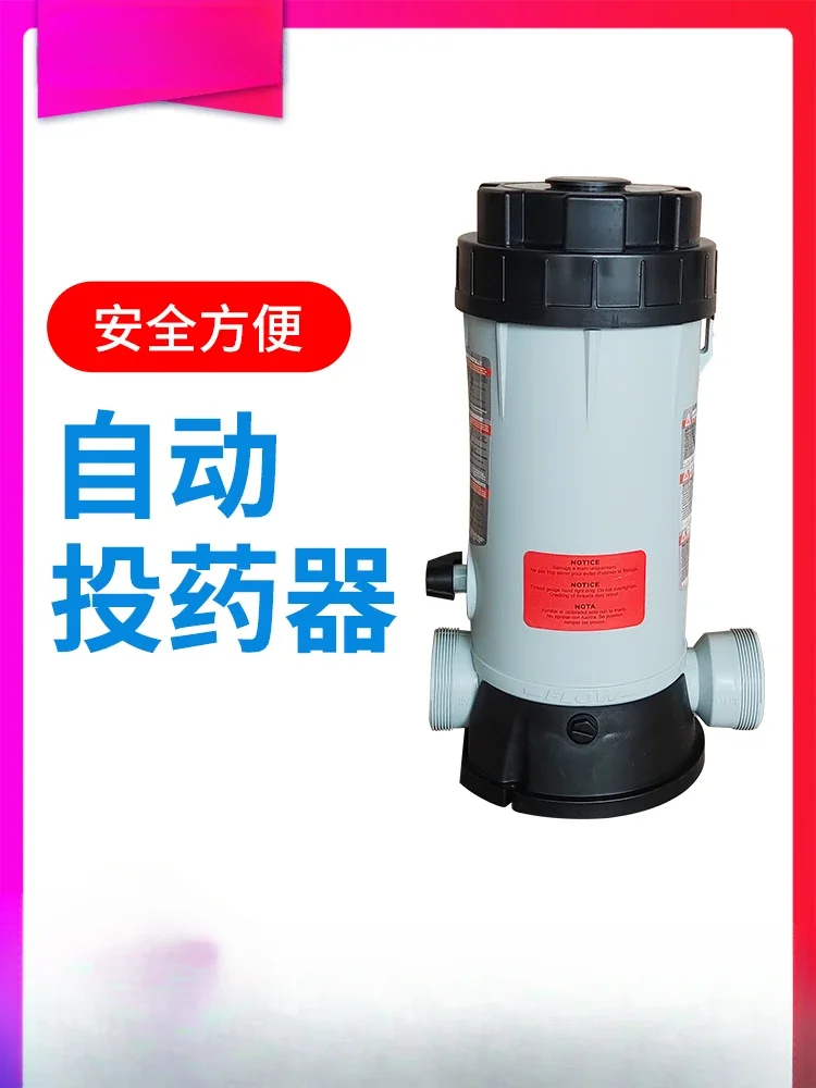 Swimming pool automatic dosing device, dosing device, circulating water treatment, dosing bucket, disinfection tablet delivery