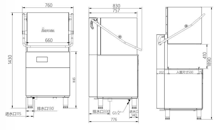 High Capacity Commercial Automatic Hood Type Dishwasher from China for Restaurant Use Kitchen Dishwashing Machine