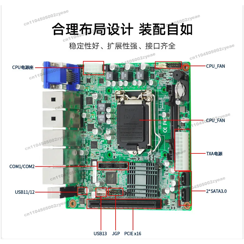 مناسبة للتحكم EIP EITX-7590 اللوحة الأم الصناعية، 1151-pin 5-ethernet اللوحة الأم للفحص البصري، اللوحة الأم للخادم #4