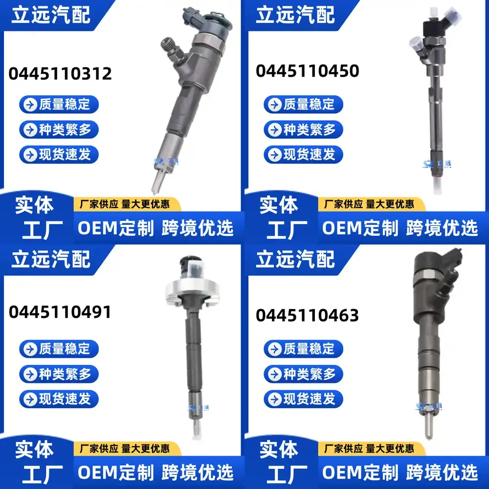 

Fuel Injector for Bosch 0445110312 Compatible with Diesel Engines High Precision Replacement Part for Automotive Repair