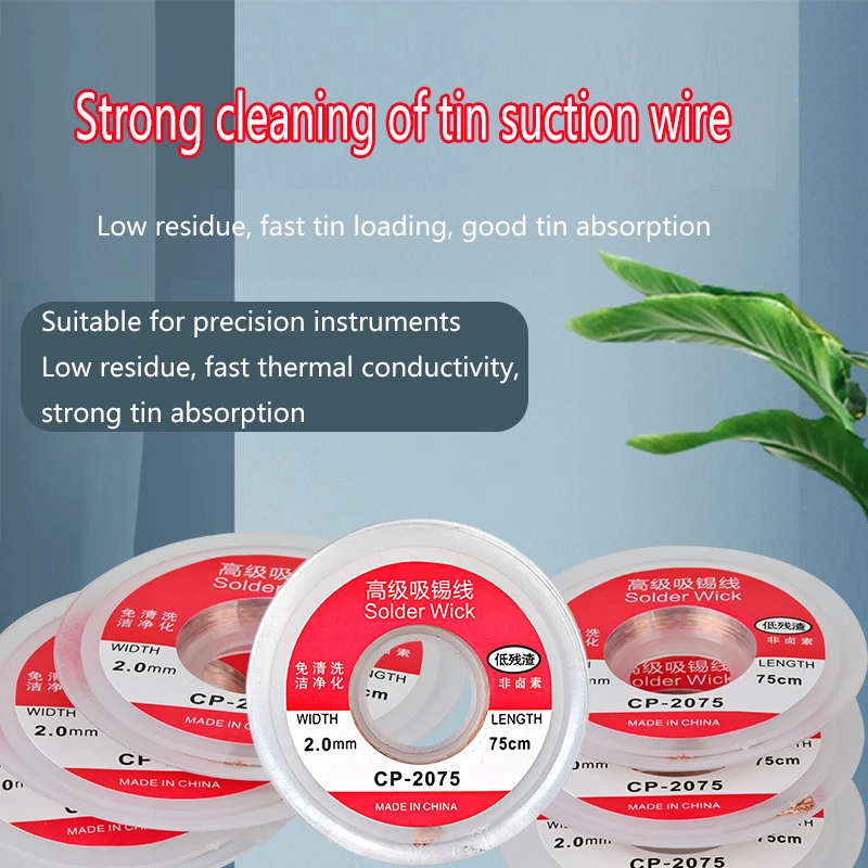 Maintenance of tin removal and desoldering tin suction wire CP-2075 tin suction belt low residue without cleaning 0.75 meters