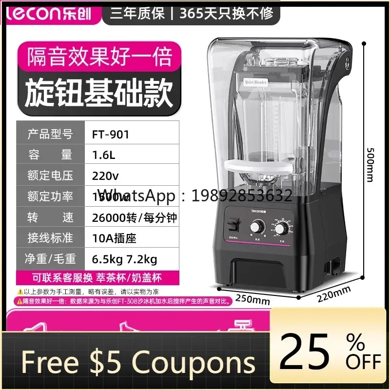 

XL1 smoothie machine commercial sound insulation belt cover crushed ice ice breaker, milk tea shop tea extraction machine