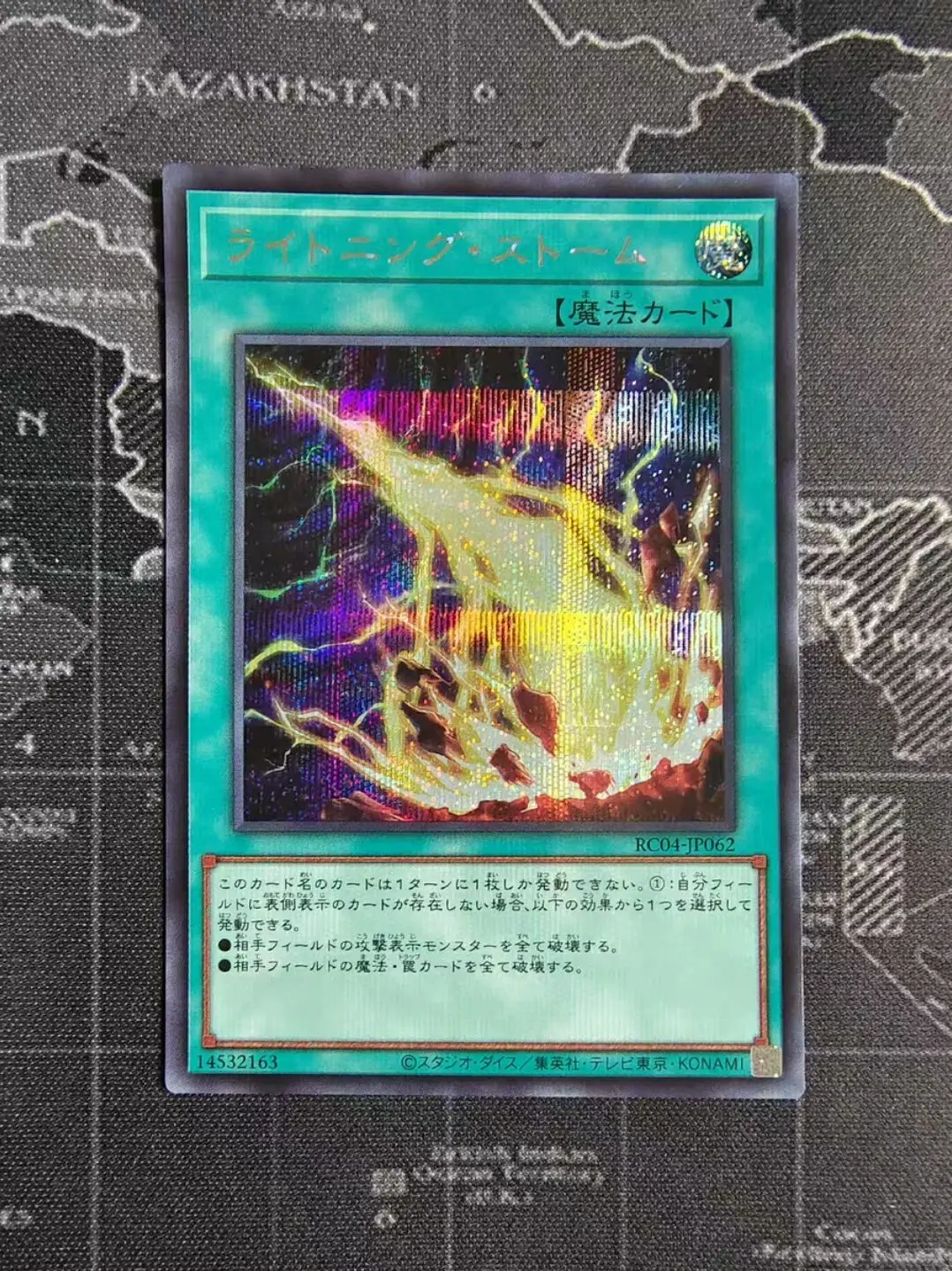 

Yugioh KONAMI Duel Monsters RC04-JP062 Lightning Storm Secret Rare Japanese Collection Mint Card