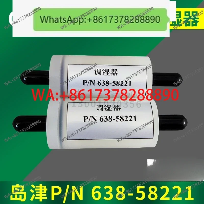 Japan NSA-3080/3080…