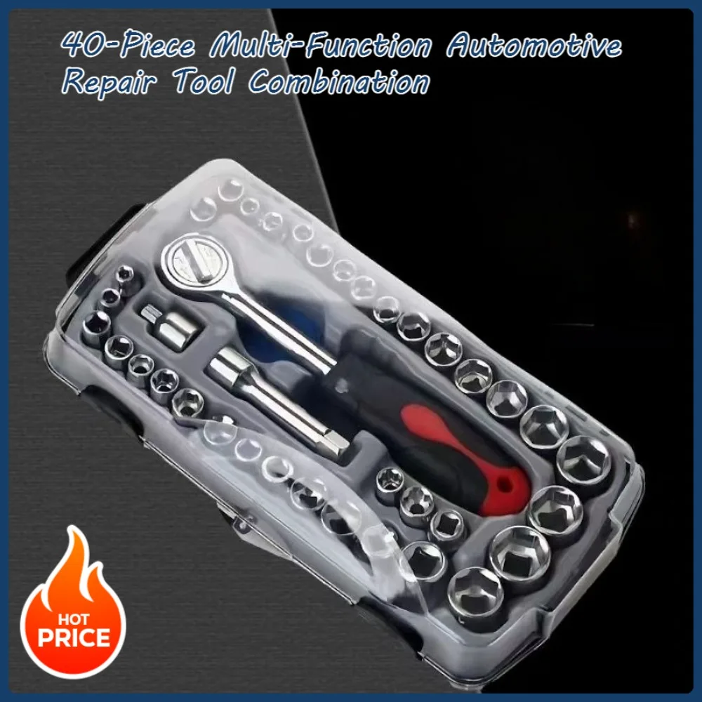 

Многофункциональный автомобильный набор торцевых ключей из 40 шт. для автомобилей и мотоциклов — комбинация инструментов для домашнего ремонта