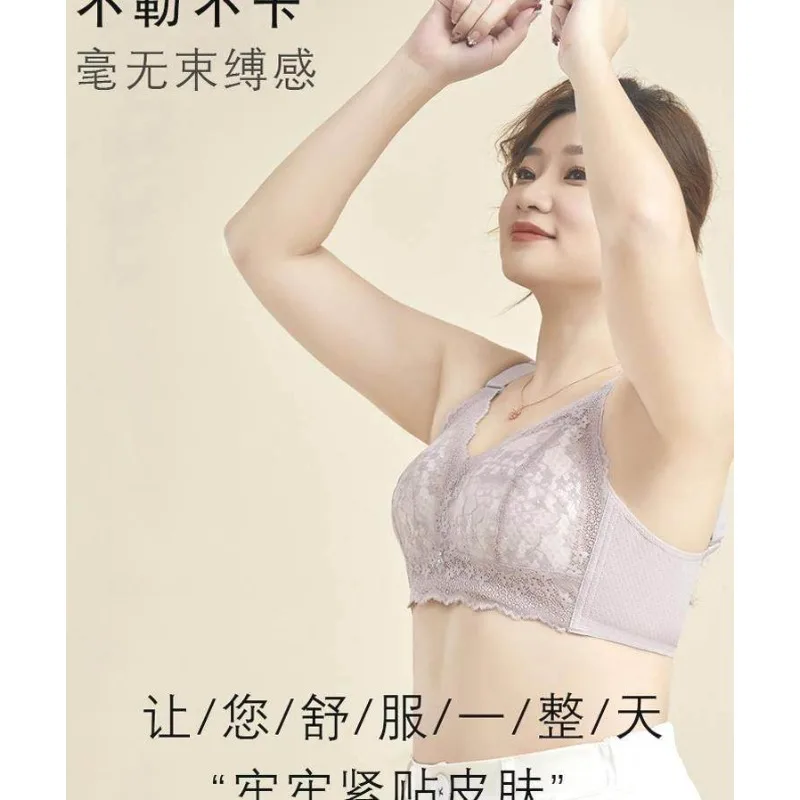 

Женский бюстгальтер без подкладок с полной чашкой, бесшовная поддержка без косточек для больших бюстов, регулируемая подтяжка и кружевная отделка, комфортная одежда M-4XL MOYISU