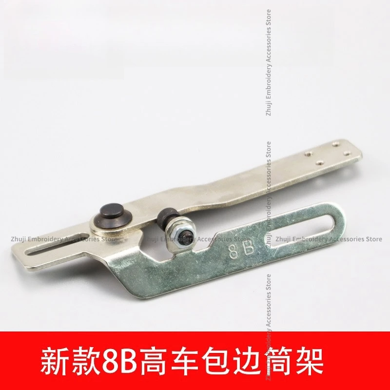 Adjustable 8B High Head Barrel 8B High Barrel Frame High Side Frame Barrel Frame Pull Barrel Frame High Car Accessories