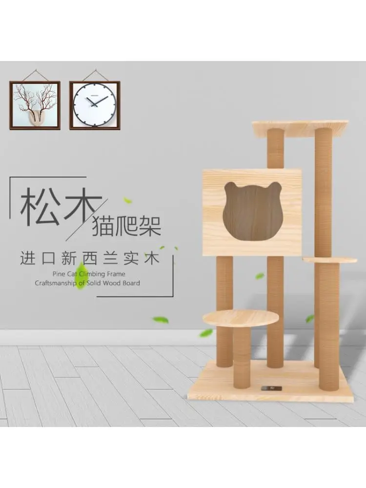 

Solid Wood Cat Climbing Frame, Villa, Cat Paradise, Scratching Post, Cat Supplies, Jumping Platform, Simple Nordic Style