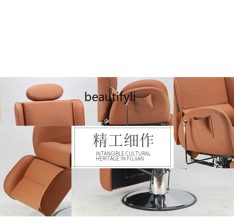 Hair Salon Barber Shop Oil Head Large Chair for Hair Salon Hair Cutting Chair Retro Reclining Chair