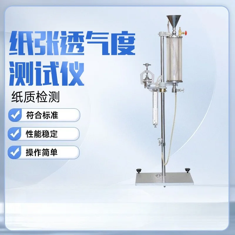 

Paper cardboard air permeability tester air permeability tester Bargain