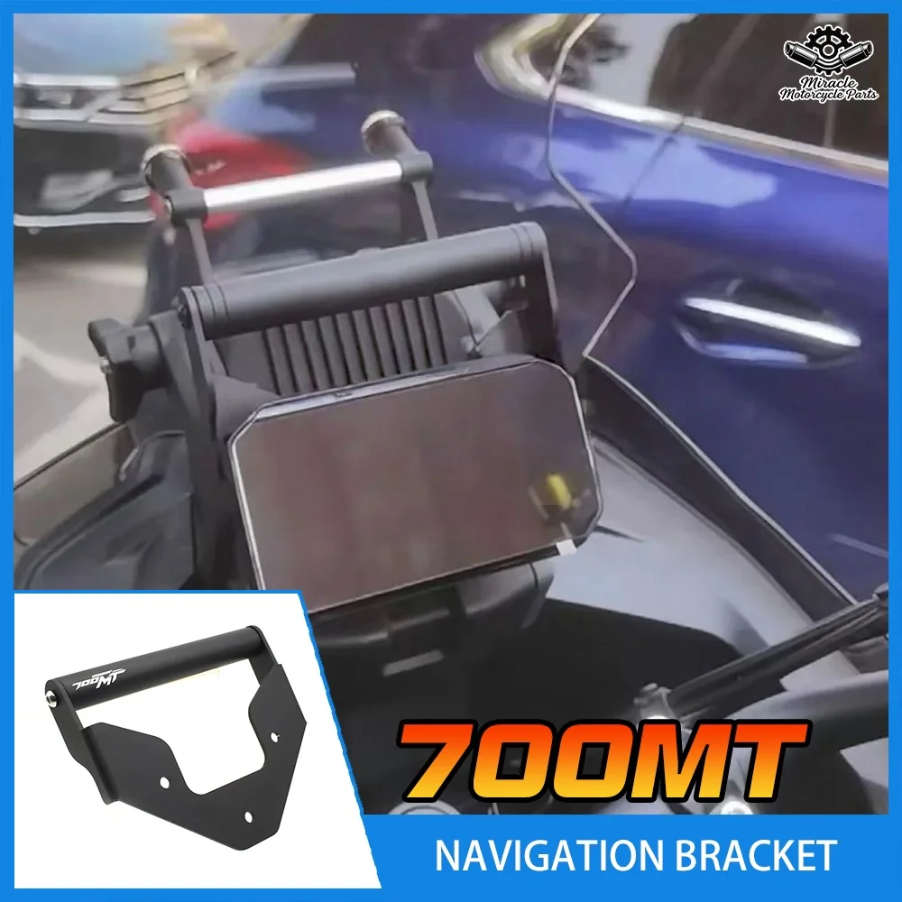 

Подходит для 700MT 2025: держатель для навигатора, держатель для телефона, удлинительная перекладина, ветрозащитный усилитель.