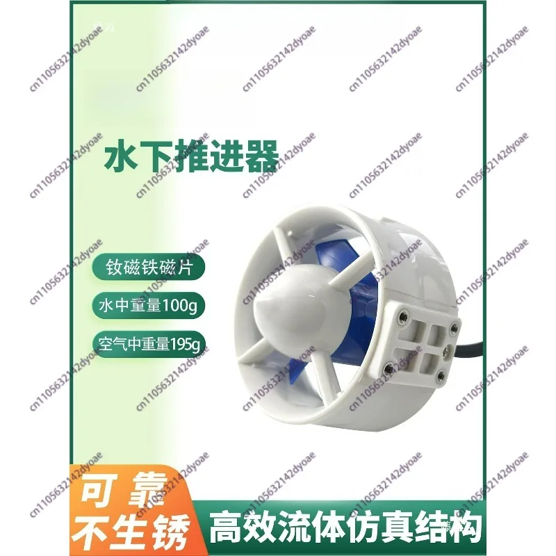 

T200 Underwater Thruster 12-24V Brushless DC Motor 200m Waterproof ROV Robot Propeller for Competitions