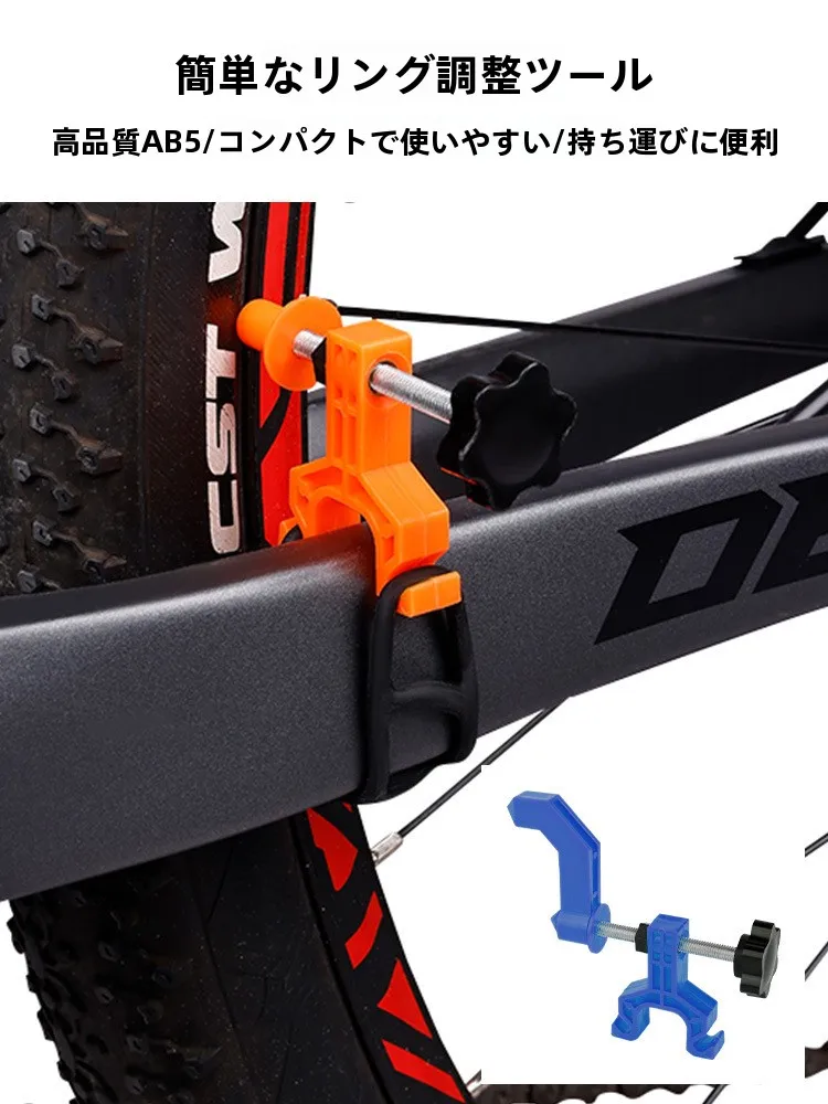 ferramenta-portatil-simples-para-ajuste-de-rodas-de-bicicleta-equipamento-de-reparo-para-bicicletas-de-montanha-acessorios-para-ciclismo-ao-ar-livre-ferramentas-de-reparo-de-bicicletas