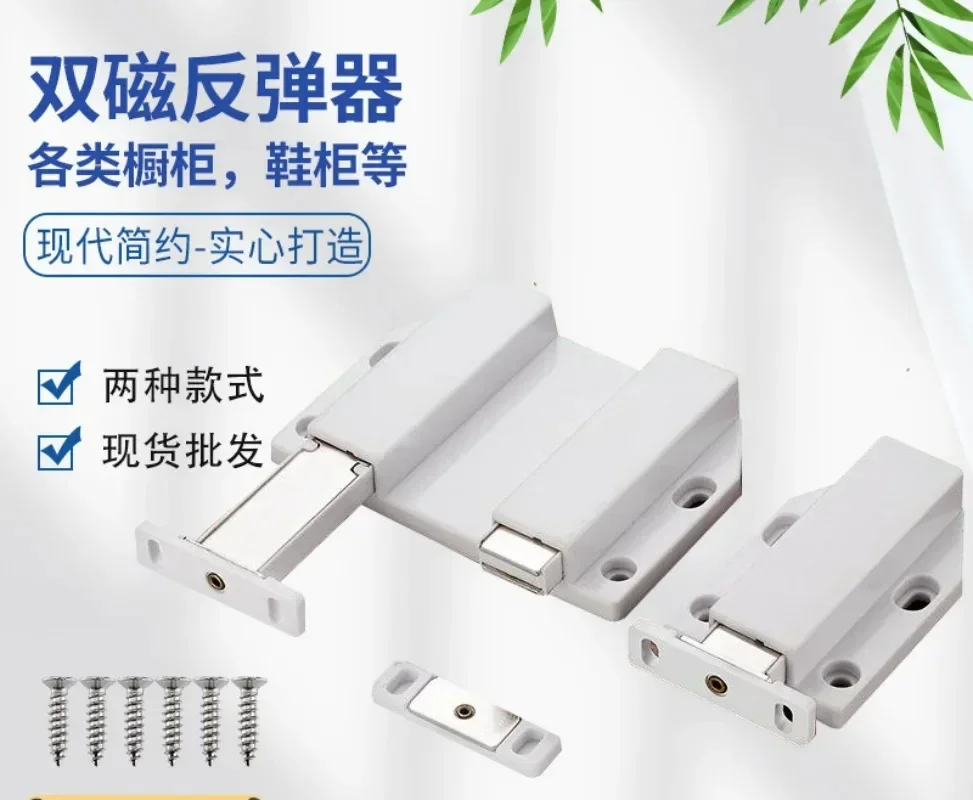 

Дверца шкафа из сплава без вытягивания и прессования, невидимое самоподпрыгивающее устройство, сильная магнитная присоска для шкафа