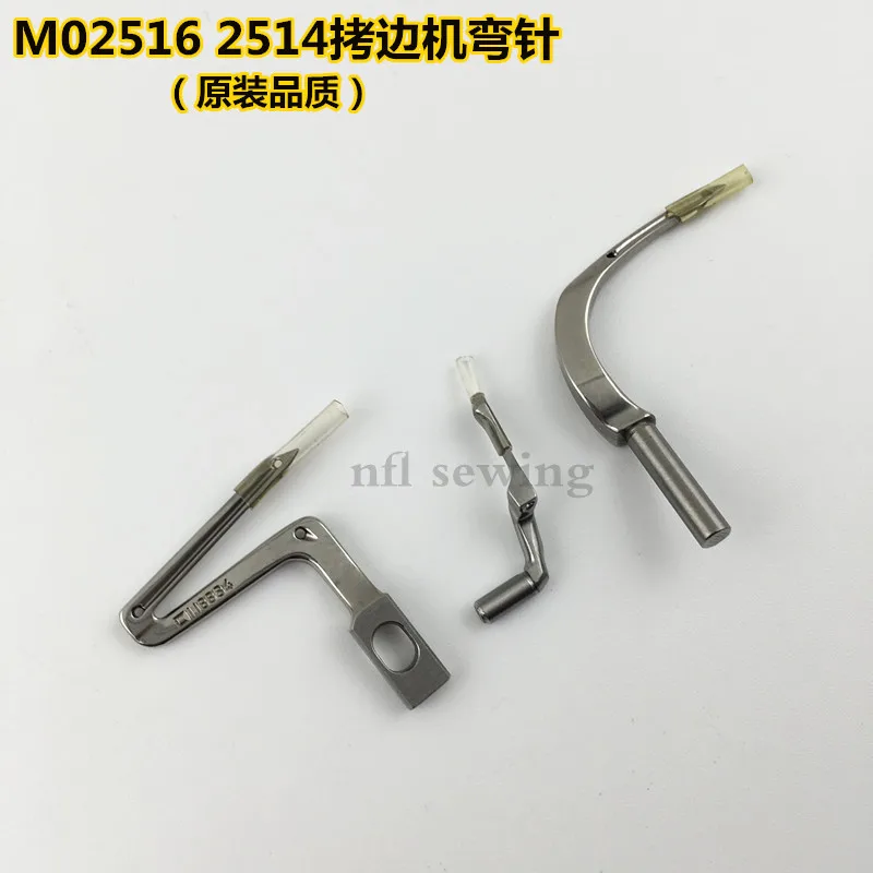 Zuqi 2514 2516 Crimping Machine Needle Bending Four Thread Overlock Sewing Machine Needle Bending 118-88401 118-88104