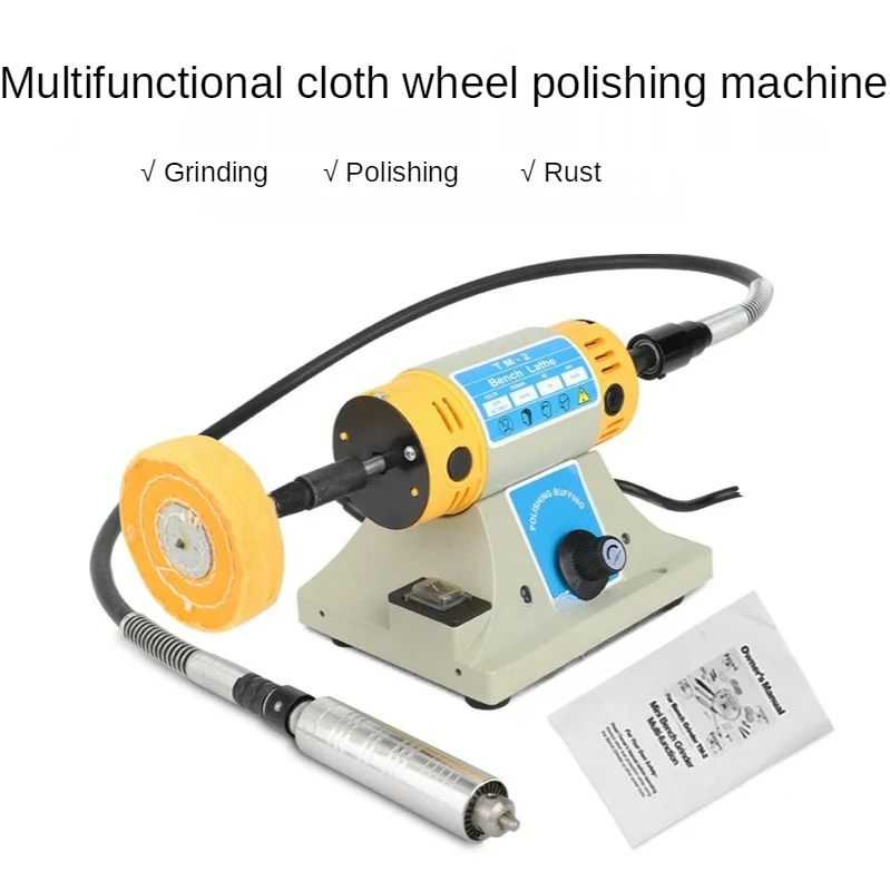 TM-2 Multifunctiona…