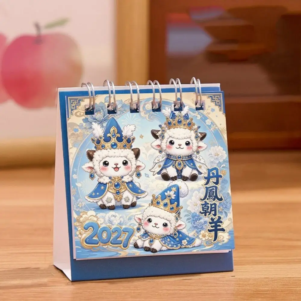 Table Planner Cute 2027 Mini Desk Calendar Sheep Patterns Cartoon Pocket Calendar Portable Thickened Desktop Calendar New Year