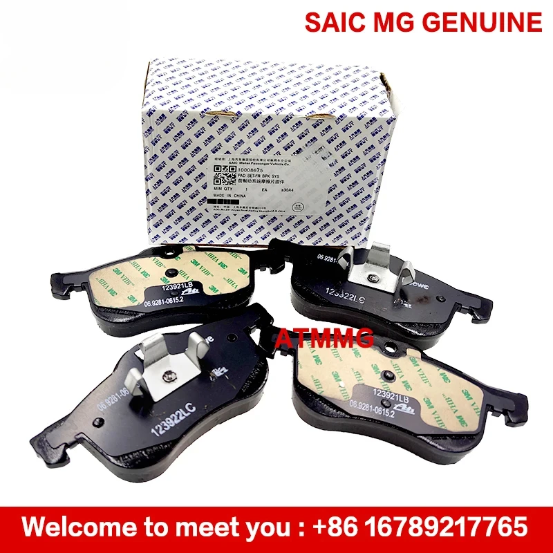 ATMMG For SAIC MG6 MG550 10008675 Front brake system friction pads Front brake pads Rear brake pad 10084008 Original new