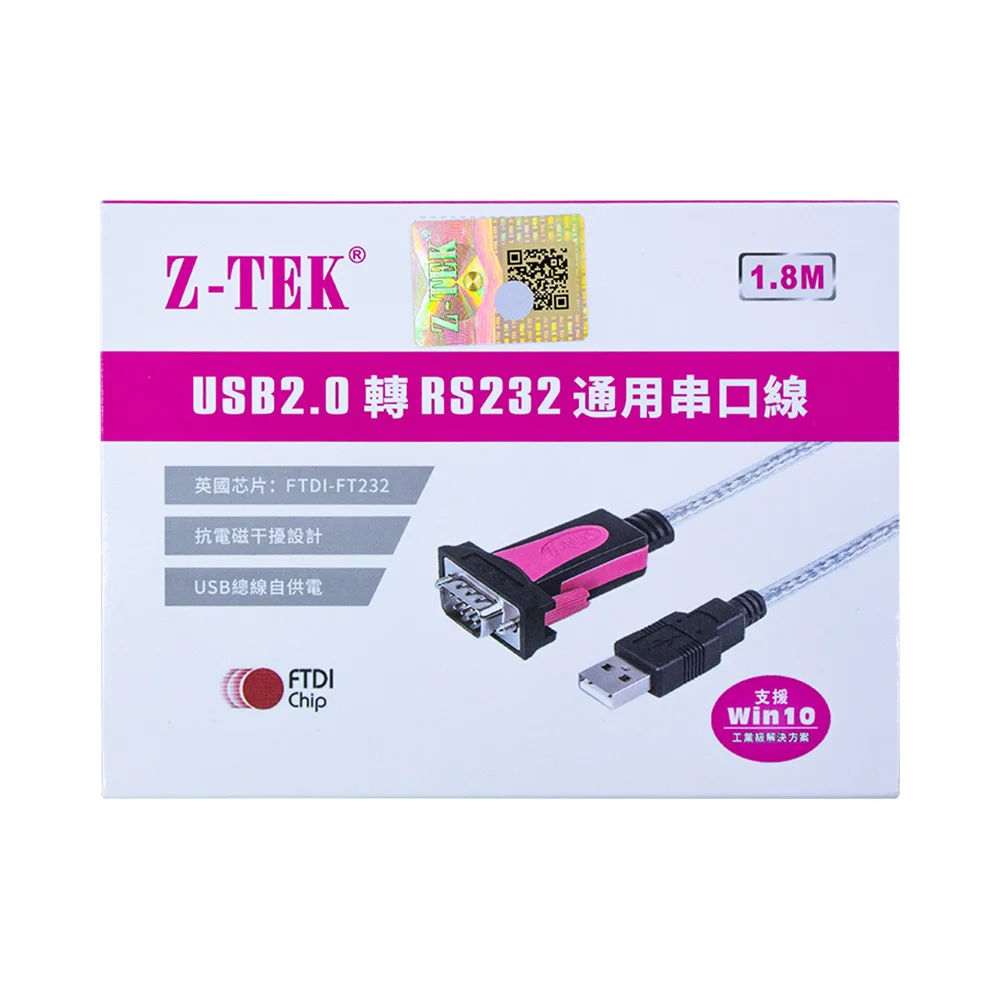 RS232 converter Z-TEK ZE533C ZE394C FTDI chip USB To RS232 Convert Connector 9 pin for HDS/MBC3/NEC Programmer