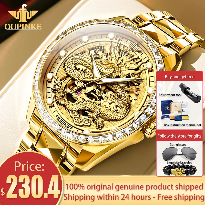 OUPINKE High-End Men\'s Watches Waterproof Tungsten Steel Gold Automatic Mechanical Wristwatch Luminous Luxury Dragon Watch