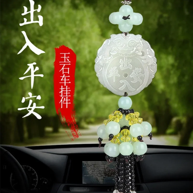 New White Jade Automobile Hanging Ornament Buddha Holding Car Rearview Mirror Decoration Pendant Double-Sided Car Supplies