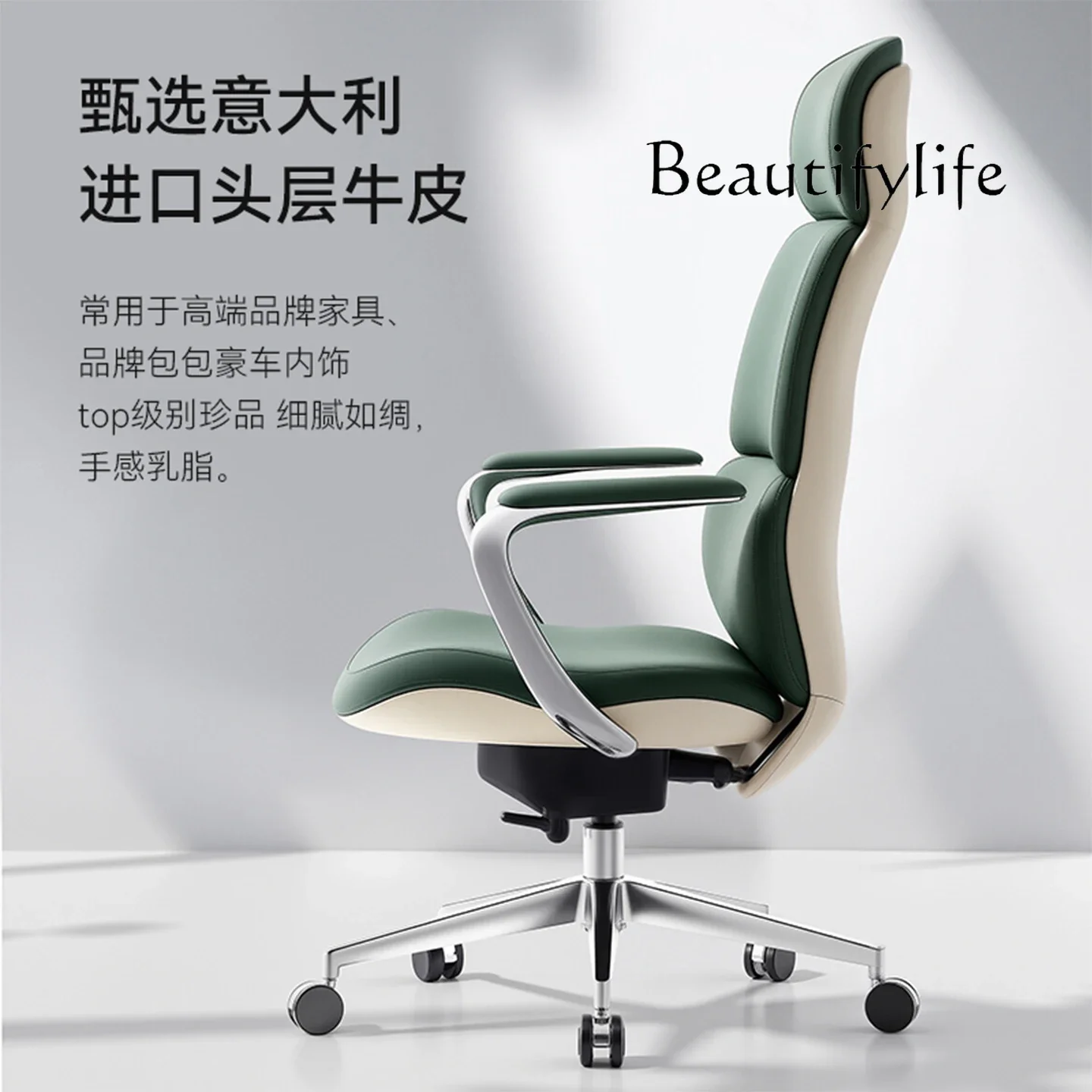 Lederen baasstoel Ergonomische stoel Sedentaire comfortabele rugleuning Computerbureaustoel