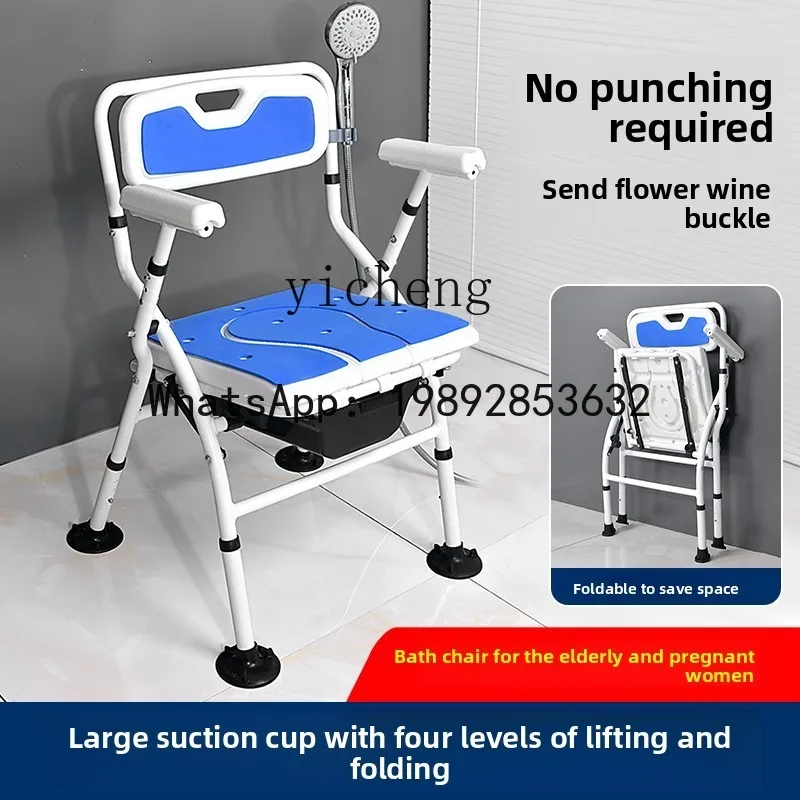 A1  elderly pregnant women bathroom bath chair foldable shower stool for the elderly toilet non-slip bath chair