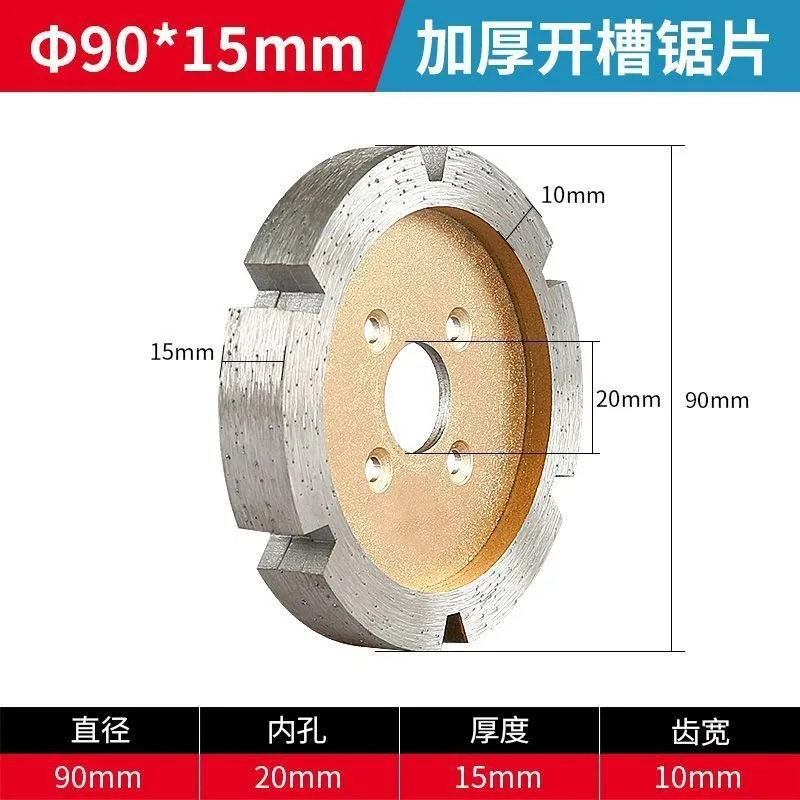 90MM Diamond Saw Blade 3-15MM Thickened for Stone Wall Concrete Slotting Dry Cutting Sintered