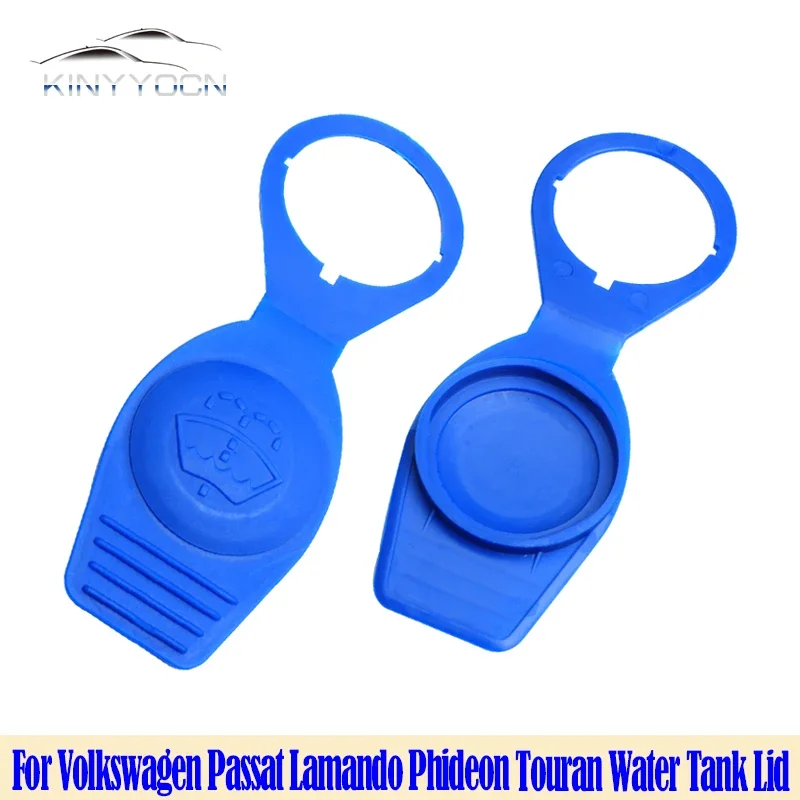 For Volkswagen Passat Lamando Phideon Touran   Auto Water Tank Lid Windshield Wiper Reservoir Bottle Cover