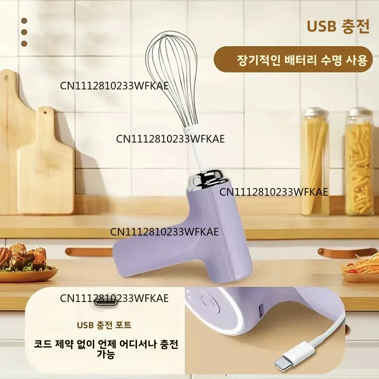 Electric Egg Beater Rechargeable Home Handheld Small Wireless Egg Beater Baking Cream Electric Whip Blender Hand Mixer for Cakes