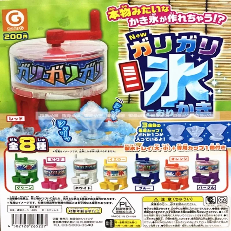 SHINE-G Japan Original Kawaii Gashapon Figure Anime Figurine Cute Color Mini Shave Ice Maker Capsule Toys Kids Gift