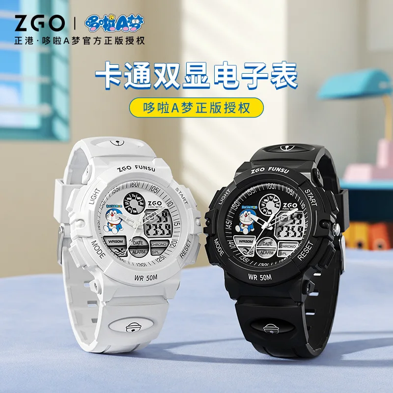 Doraemon Joint Watch Student Trendy Multi functional Junior High School Sports Waterproof Electronic Watch