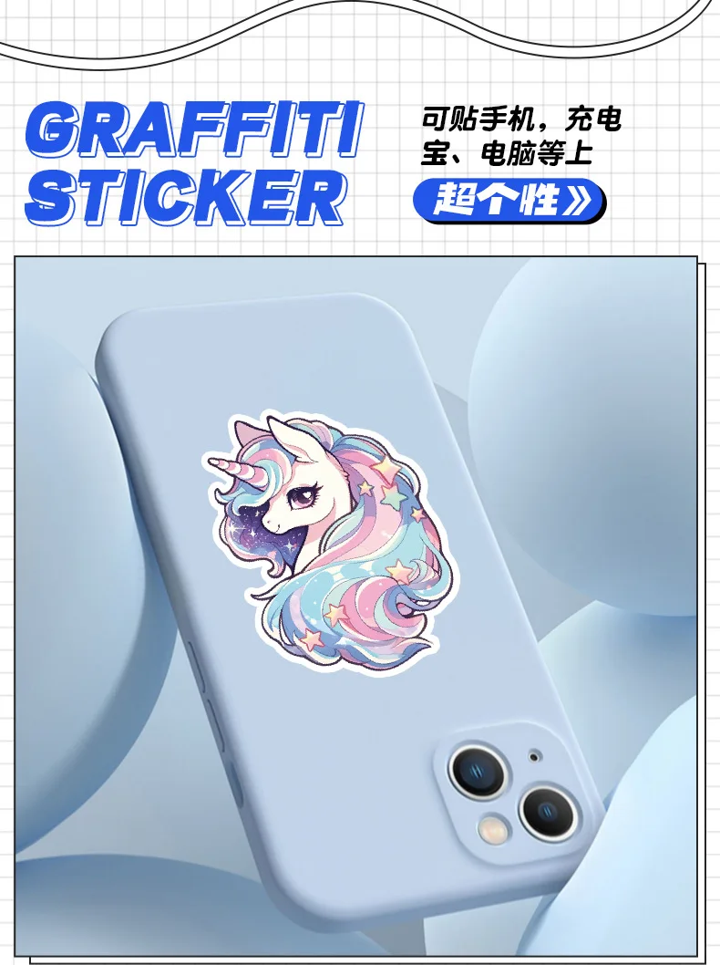 Cute cartoon unicorn sticker Mobile phone water bottle suitcase decoration sticker Waterproof children's stationery sticker