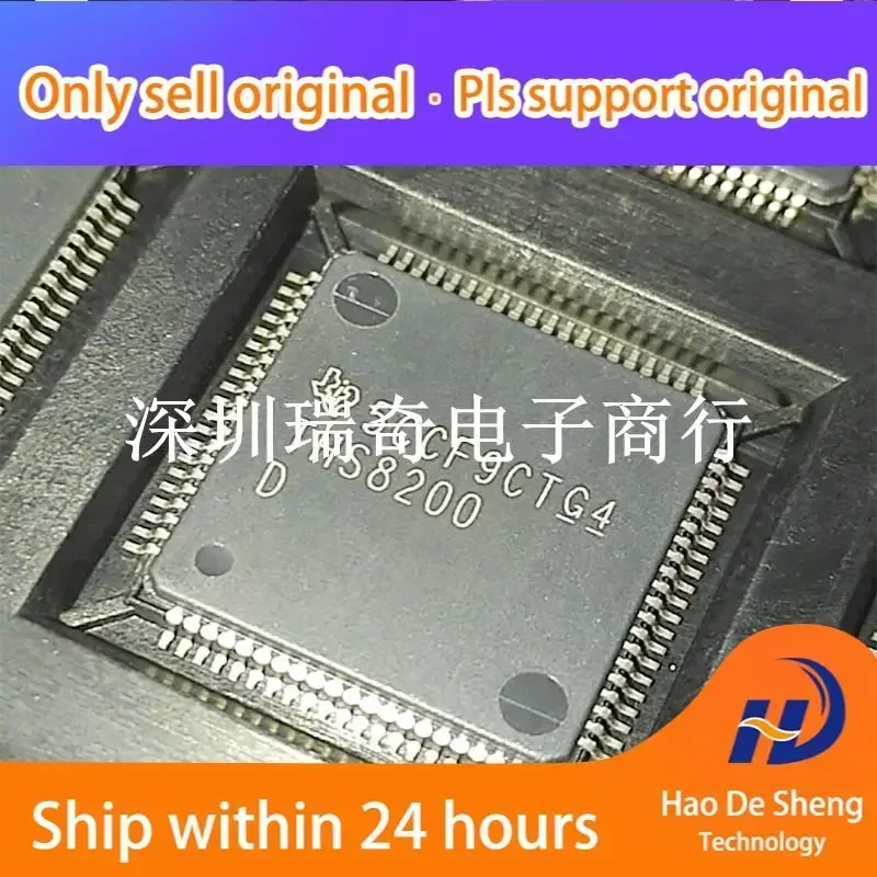 

10PCS/LOT THS8200PFP THS8200 HTQFP80 New Original in Stock Power bank