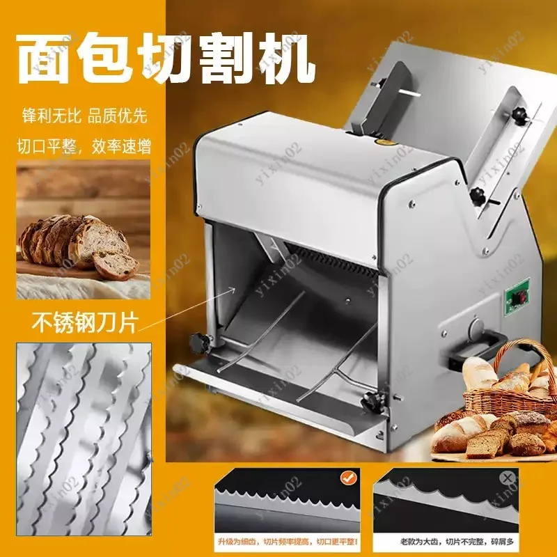 

Commercial Automatic Toast Slicer Square Bread Cutting Machine for Bakery