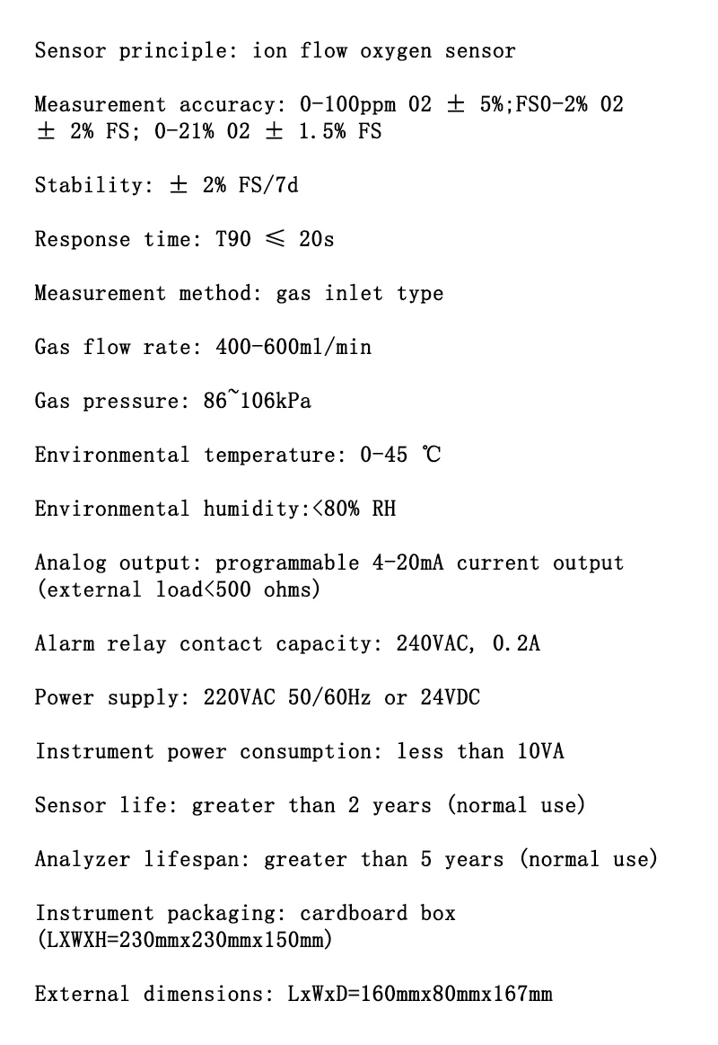 High-Precision P860   nitrogen analyzer controller for nitrogen generator