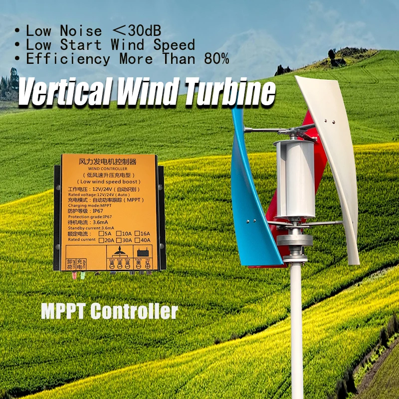

Бесплатная энергия, низкий уровень шума, 2000 Вт, 12 В, 24 В, 48 В, вертикальный ветрогенератор с инвертором барабана, автономной системой для дома