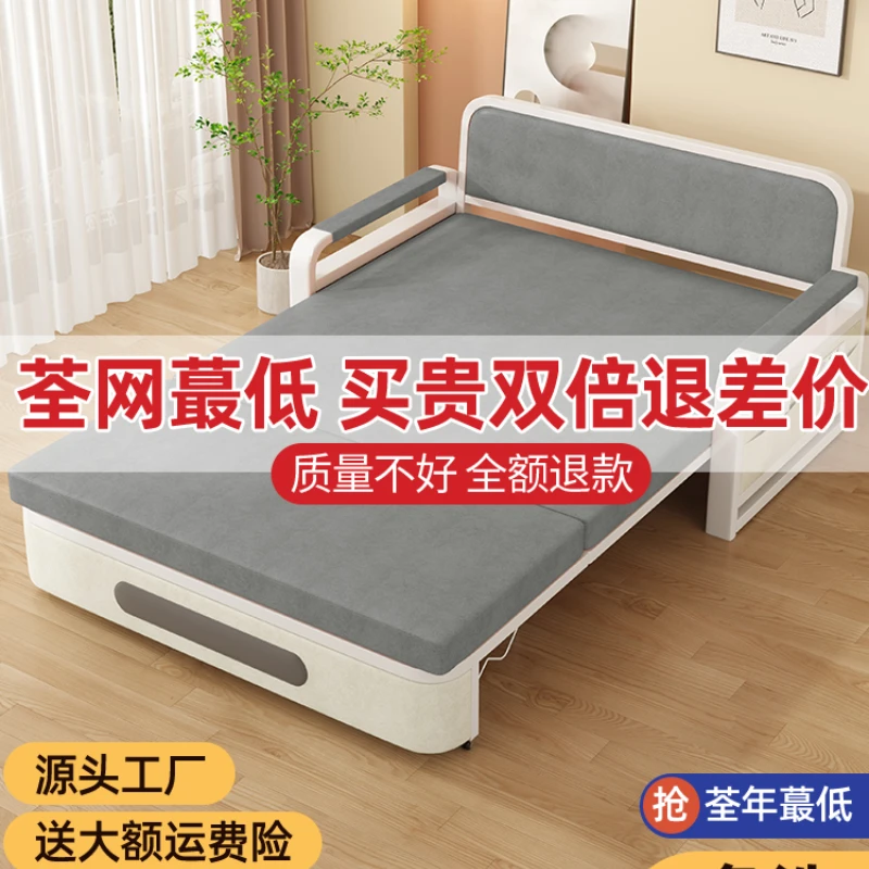 Sofa bed dual purpose foldable small unit internet popular single living room new cat claw cloth balcony multifunctional